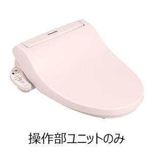 Panasonic 温水洗浄便座　返品用 Panasonic（パナソニック） 温水洗浄便座用開閉ユニット DL478C-EKC00