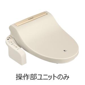 Panasonic（パナソニック） 温水洗浄便座用部品 便座ユニット DLESCP