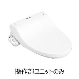【美品】パナソニック温水洗浄便座 Panasonic（パナソニック） 温水洗浄便座用開閉ユニット DL478C-EKCU0