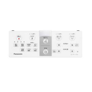 Panasonic（パナソニック） 温水洗浄便座 ビューティトワレ リモコン