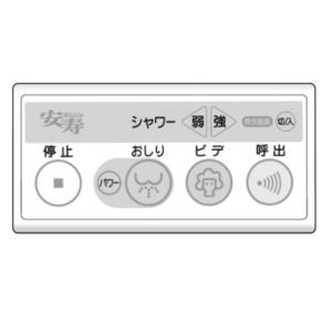 パナソニック Panasonic センサーカン用リモコン ADL137RP7JS1