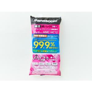 【在庫あり】パナソニック Panasonic 紙パック式掃除機用逃がさんパック 3枚入 M型Vタイプ...