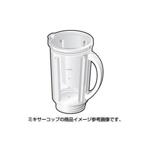 パナソニック Panasonic ミキサーコップ AMX03B-R60