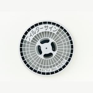 パナソニック Panasonic 電気衣類乾燥機 フィルターカバーセット