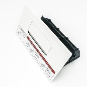 SHARP（シャープ） 銀イオンホース用銀イオンカートリッジ（交換用