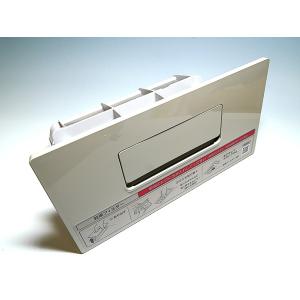 Panasonic（パナソニック） 公式店 洗濯機 乾燥フィルター(ストーン