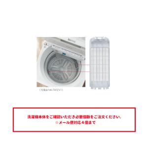 【在庫あり】パナソニック Panasonic ...の詳細画像2