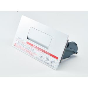 Panasonic（パナソニック） 公式店 洗濯機 乾燥フィルター AXW2XK9CW0