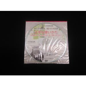 日立 HITACHI 洗濯機用DVDVIDEO（V1400） BD-V1400L-015