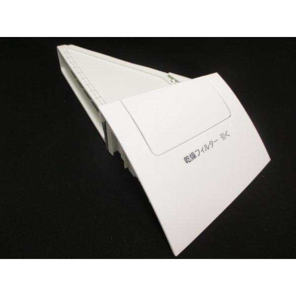 日立 HITACHI 洗濯機用乾燥フィルターブクミ（W） BD-V5700L-002