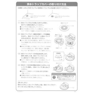 在庫あり】日立 HITACHI 洗濯機用排水トラップカバーB BD-V9600L 在庫あり】日立 HITACHI 洗濯機用排水トラップカバーB BD-V9600L