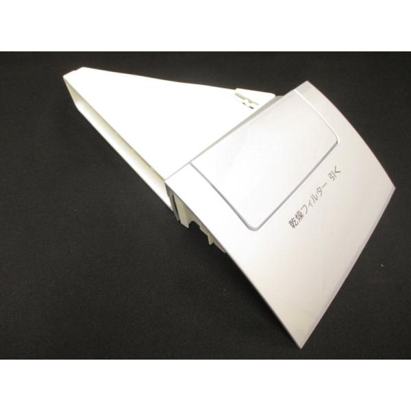 日立 HITACHI 洗濯機用乾燥フィルターブクミ（S） BD-V9800L-004