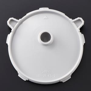 Panasonic（パナソニック） ARC00-H64YCU 炊飯器 用の 蒸気口 蒸気ふた