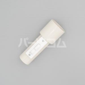 HITACHI 日立 掃除機用 ホースクミ（PF900） CV-PF900-009 交換部品