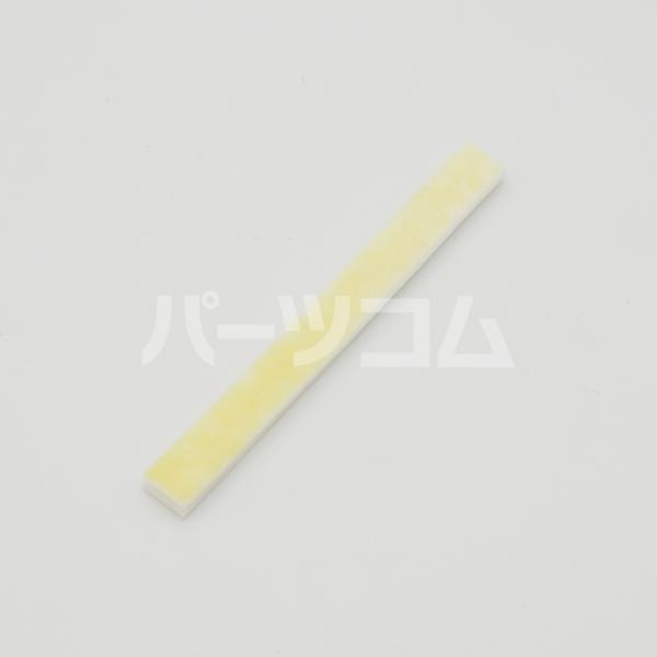 【在庫あり】日立 HITACHI 衣類乾燥機用ベルトダンパ DE-N5AX-022◆