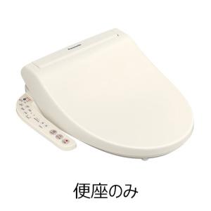 クリーンウォッシュ 正規ルート新品/インボイス対応 東芝温水 クリーンウォッシュ 正規ルート新品/インボイス対応 東芝温水