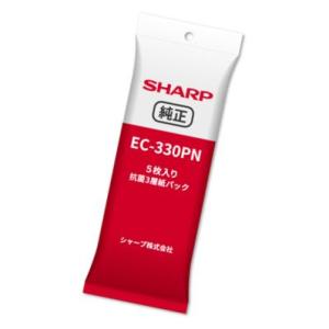 【在庫あり】シャープ SHARP 掃除機 抗菌3層紙パック（5枚入り） EC-330PN◇
