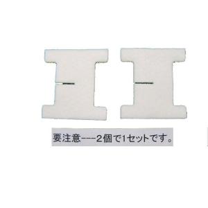 パナソニック Panasonic 空気清浄機用水あかとりフェルト EH3300W0249◆