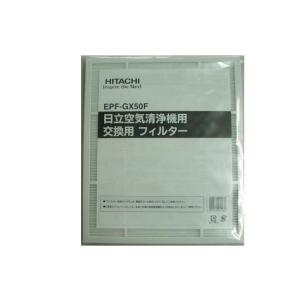 日立 HITACHI 空気清浄機 別売フィルター EPF-PZ30F-001