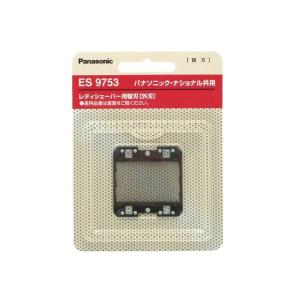 パナソニック Panasonic ソイエ シェーバーヘッド用外刃 ES9753◆