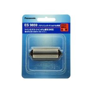パナソニック Panasonic メンズシェーバー用ツインエクス替刃（外刃）  ES9859◆