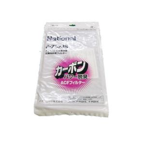 パナソニック Panasonic 空気清浄機 脱臭フィルター F-Z52JS