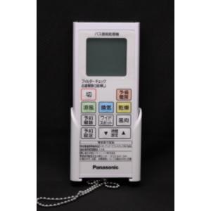 Panasonic（パナソニック） 送料無料【スピード発送/即決/不良品返金