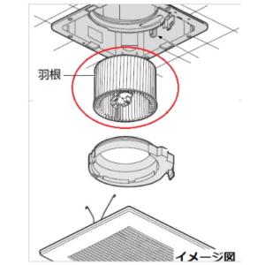 パナソニック Panasonic 換気扇 羽根 FFV2100563A