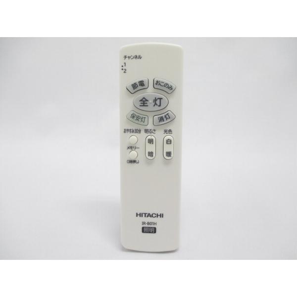 日立 HITACHI 照明用リモコン（IR-B01H） FU-414◆