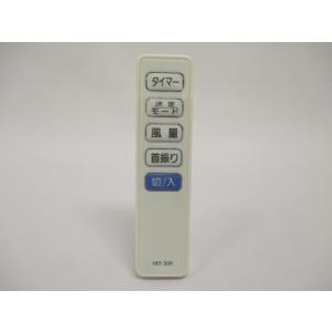 日立 HITACHI 扇風機用リモコン（デンチナシ） HEF-30R-004