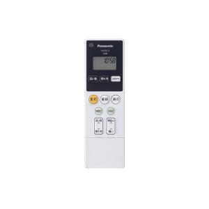 Panasonic（パナソニック） シーリングライト用リモコン HK9809MM