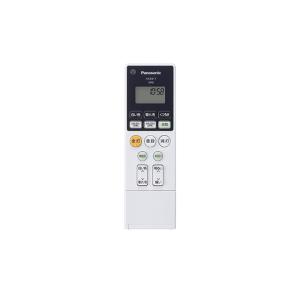 Panasonic（パナソニック） シーリングライト用リモコン HK9816MM