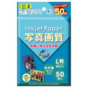 シャープ SHARP インクジェット用写真光沢紙 紙ベース IJ182KL5