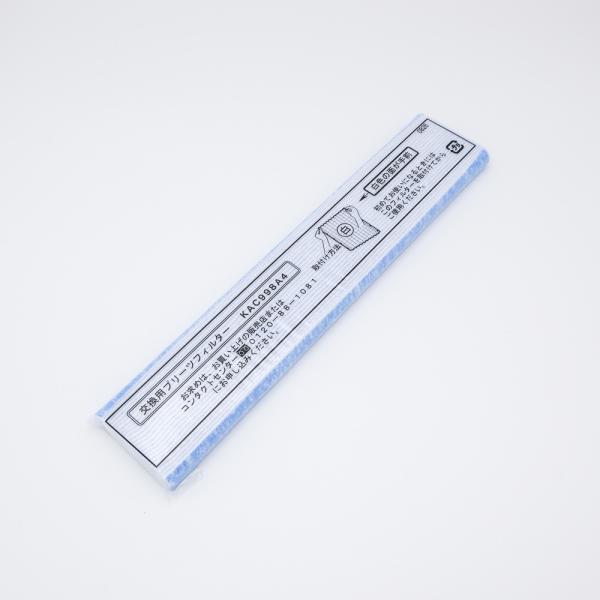 【在庫あり】ダイキン DAIKIN 空気清浄機用プリーツ光触媒フィルター（1枚バラ売り） KAC99...