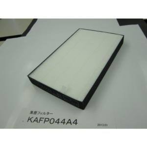 ダイキン　DESICA 高性能エアフィルター　KAF245A20 新品未使用 ダイキン（DAIKIN） 99A0521 KAF245A20 調湿・換気ユニット 用の 高