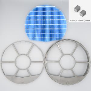 ダイキン（DAIKIN） 空気清浄機 集塵フィルター BAFP105A4 99A0578