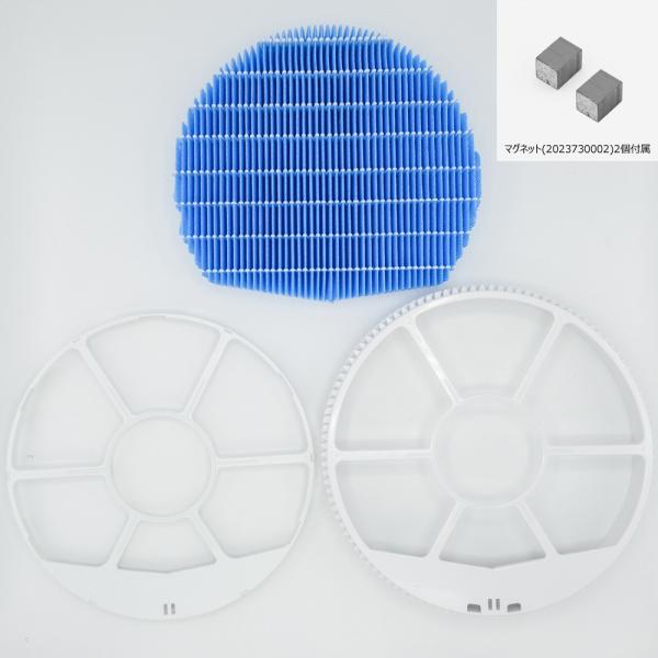 【在庫あり○】シャープ SHARP 加湿空気清浄機用加湿フィルター枠セット（フィルター＋枠＋マグネッ...