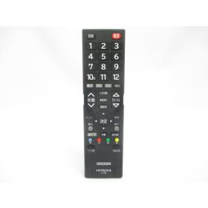 [保証あり]HITACHI 日立 テレビリモコン C-H31 20個 純正テレビ用リモコン【部品番号:L19-A5-028】 C-H31A [単4電池×2本