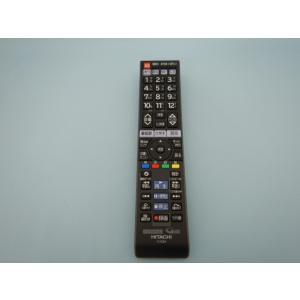 [保証あり]HITACHI 日立 テレビリモコン C-H31 20個 Amazon | 日立 HITACHI 純正 テレビ リモコン C-H31 適合機種: L19-A5