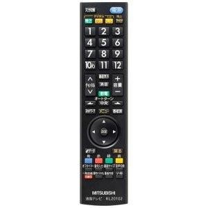 三菱 MITSUBISHI テレビ リモコン RL20102 M01290P20102★