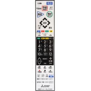 三菱 MITSUBISHI カンタンサイネージ リモコン RS20107 三菱電機（MITSUBISHI ELECTRIC） 三菱 MITSUBISHI カンタンサイネージ