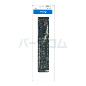 三菱電機（MITSUBISHI ELECTRIC） 三菱 MITSUBISHI テレビ リモコン