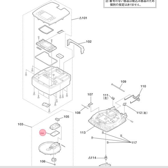 三菱 MITSUBISHI ジャー炊飯器 カートリッジパッキン M15E35054C◇