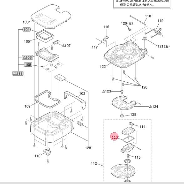 三菱 MITSUBISHI ジャー炊飯器 カートリッジパッキン M15E52054C◇