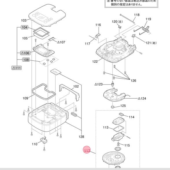 三菱 MITSUBISHI ジャー炊飯器 放熱板 ふた加熱板 内蓋 M15W37330H