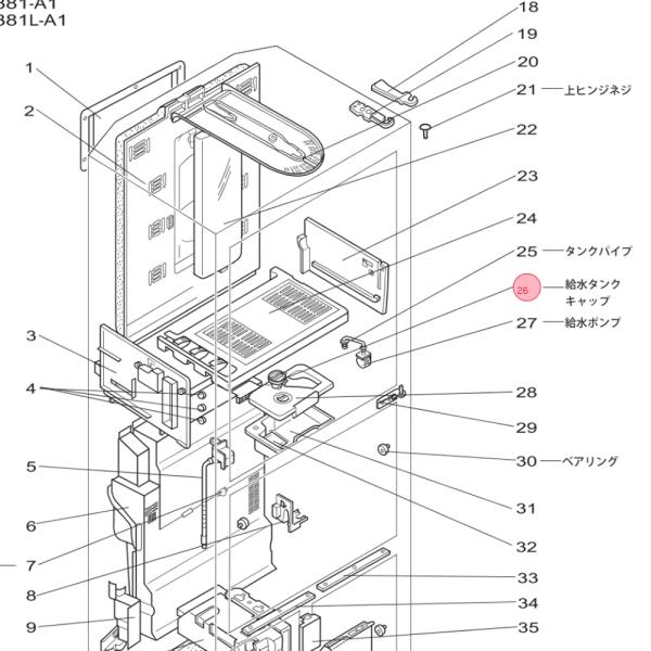 三菱 MITSUBISHI 冷蔵庫 給水タンクキャップ M20AY5531★