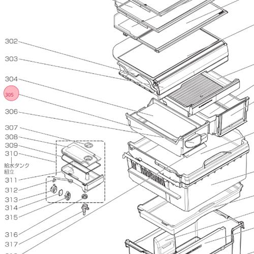 三菱 MITSUBISHI 冷蔵庫 貯氷箱 貯氷ケース M20DJ6467