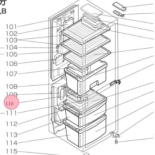 三菱 MITSUBISHI 冷蔵庫 製氷皿 M20KG9440