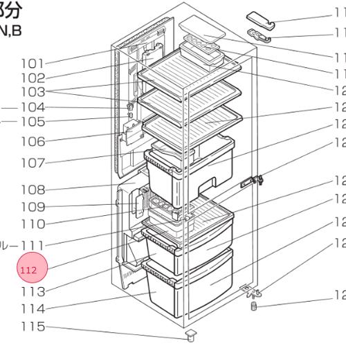 三菱 MITSUBISHI 冷蔵庫 貯氷箱 貯氷ケース M20KG9467