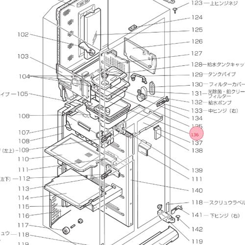 三菱 MITSUBISHI 冷蔵庫 タンクパイプ M20KL0503